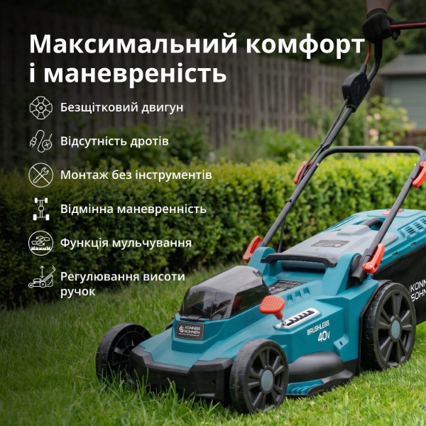 Фото - Газонокосарка акумуляторна Konner&Sohnen KS43LM-BCT40V-SET
